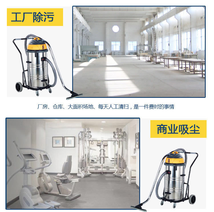 小先生牌工業吸塵器