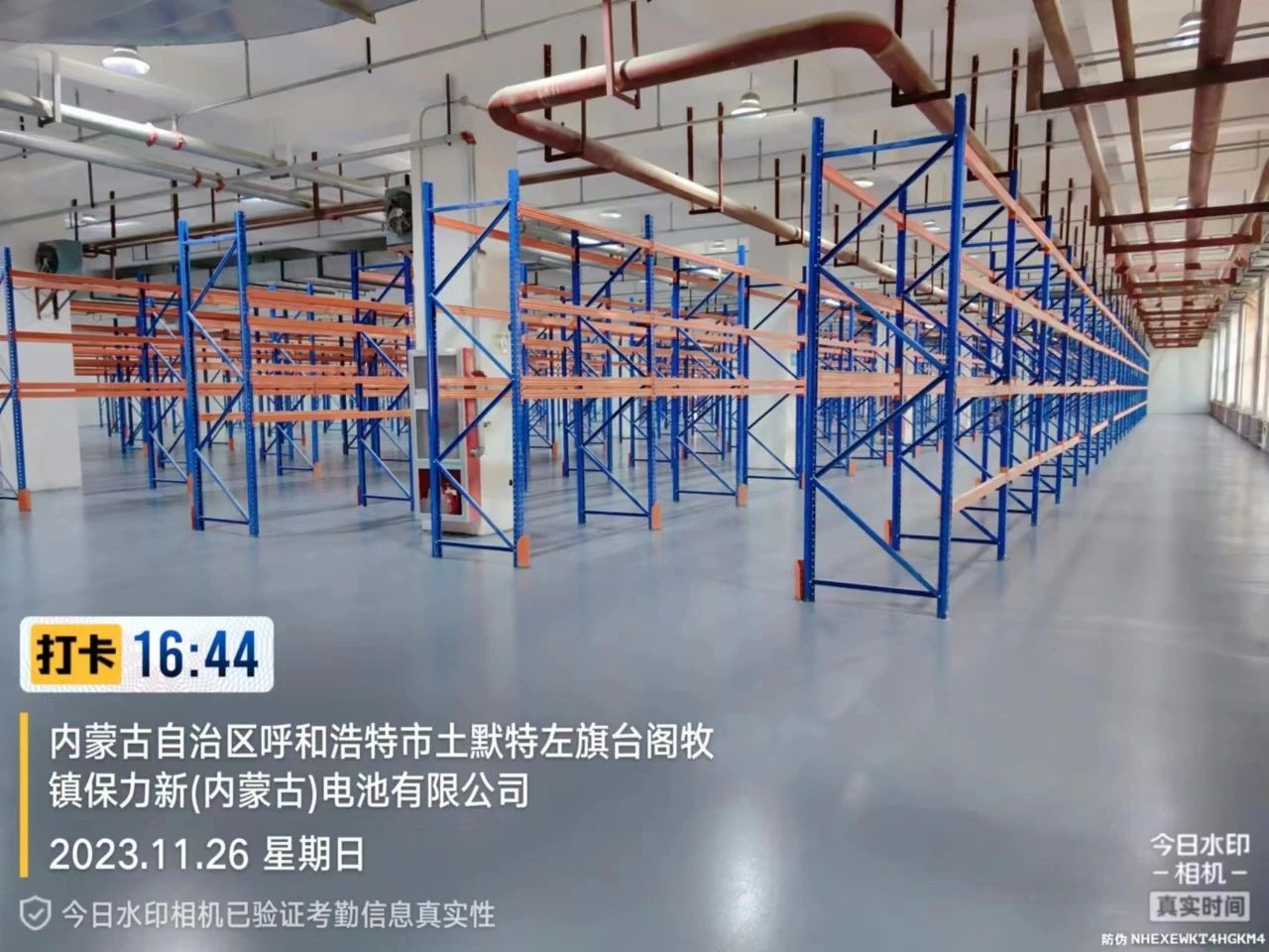 1711077477201686.jpg 1711077477201686.jpg