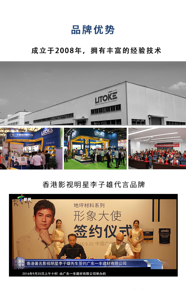 圖片關(guān)鍵詞